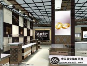 鑫鑫金行珠宝店