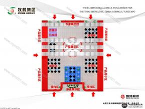 家禽展牧鹤集团