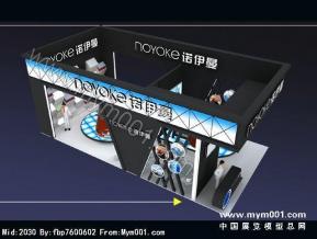 诺依曼