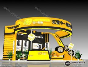 东营中一
