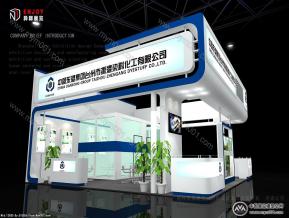 东港工贸