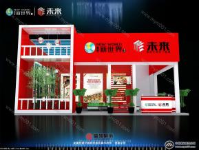 郑东新世界