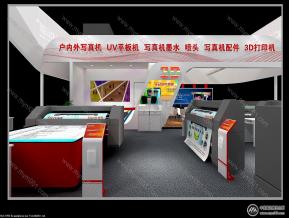 乐彩机械展位设计