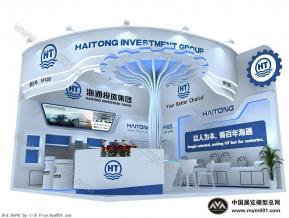 海通投资展览模型