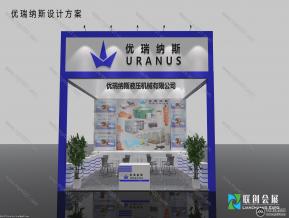 优瑞纳斯