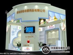 安格婴儿展