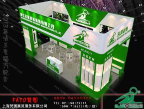 名震汽配