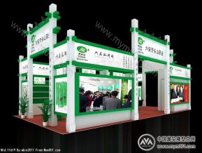 齐头山茶叶