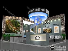 天星