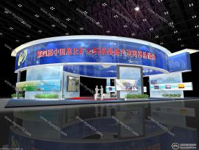 煤交会机械展
