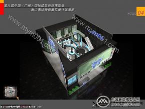 陶瓷展