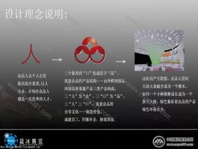 众品