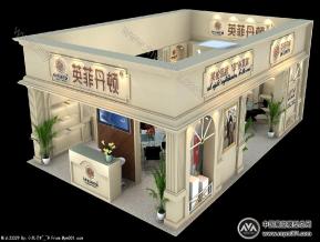 英菲丹顿  箱包展