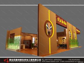 家具展厅