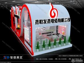 热勒公司