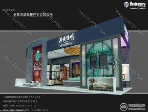 美景鸿城