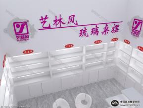 艺林风琉璃相框