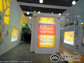 灵星集团中标方案