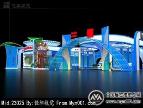 兰洽会