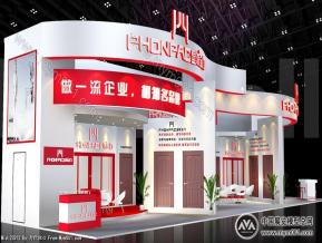 细长条展台参考