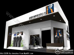 劳保展台6*9