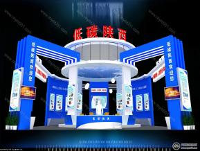 陕西省工信厅