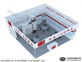 茶道