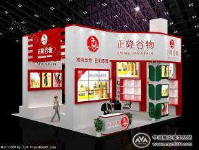 食品展