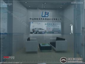 优贝  MAX9.0