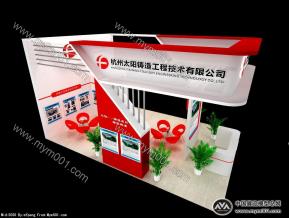 太阳铸造展览模型