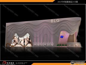 BLG—2011服装展设计方案二