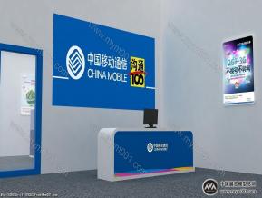 中国移动孵化基地展示设计