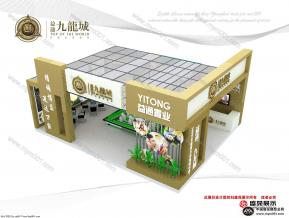 九龙城