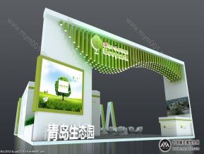 中德生态园