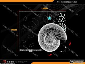 BLG深圳服装展设计方案