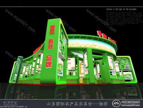 潍坊