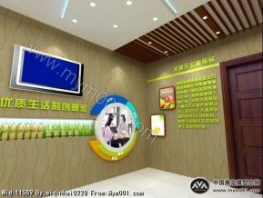 粮油展厅