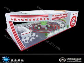 众品