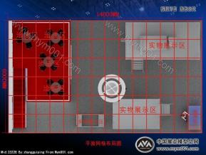 銘慧