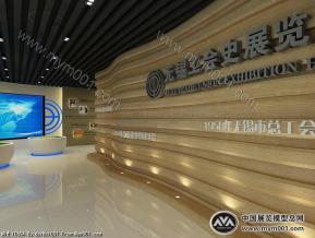 展厅方案
