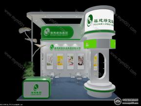 绿宝-食品展