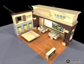中和家园