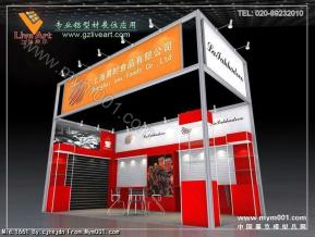 广州立雅——专业铝型材展位应用