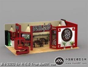 锦业房产