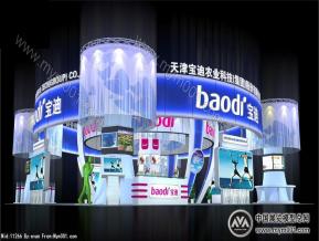 宝迪集团
