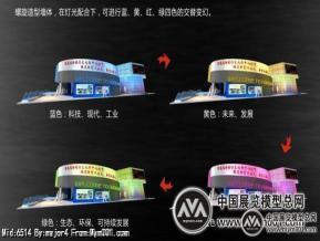 2011西博会南充综合馆
