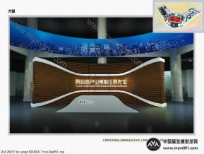 原阳展厅