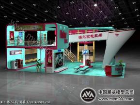 海尔