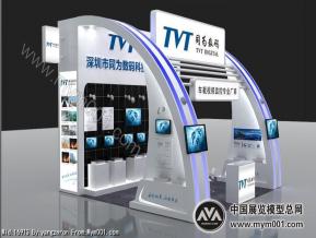 同为数码