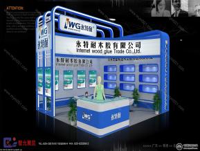 永特耐